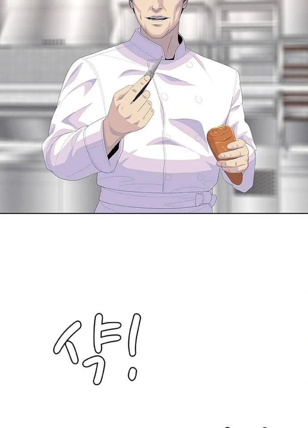 Read Kitchen Soldier chapter 197 image 54 on Lezhin
