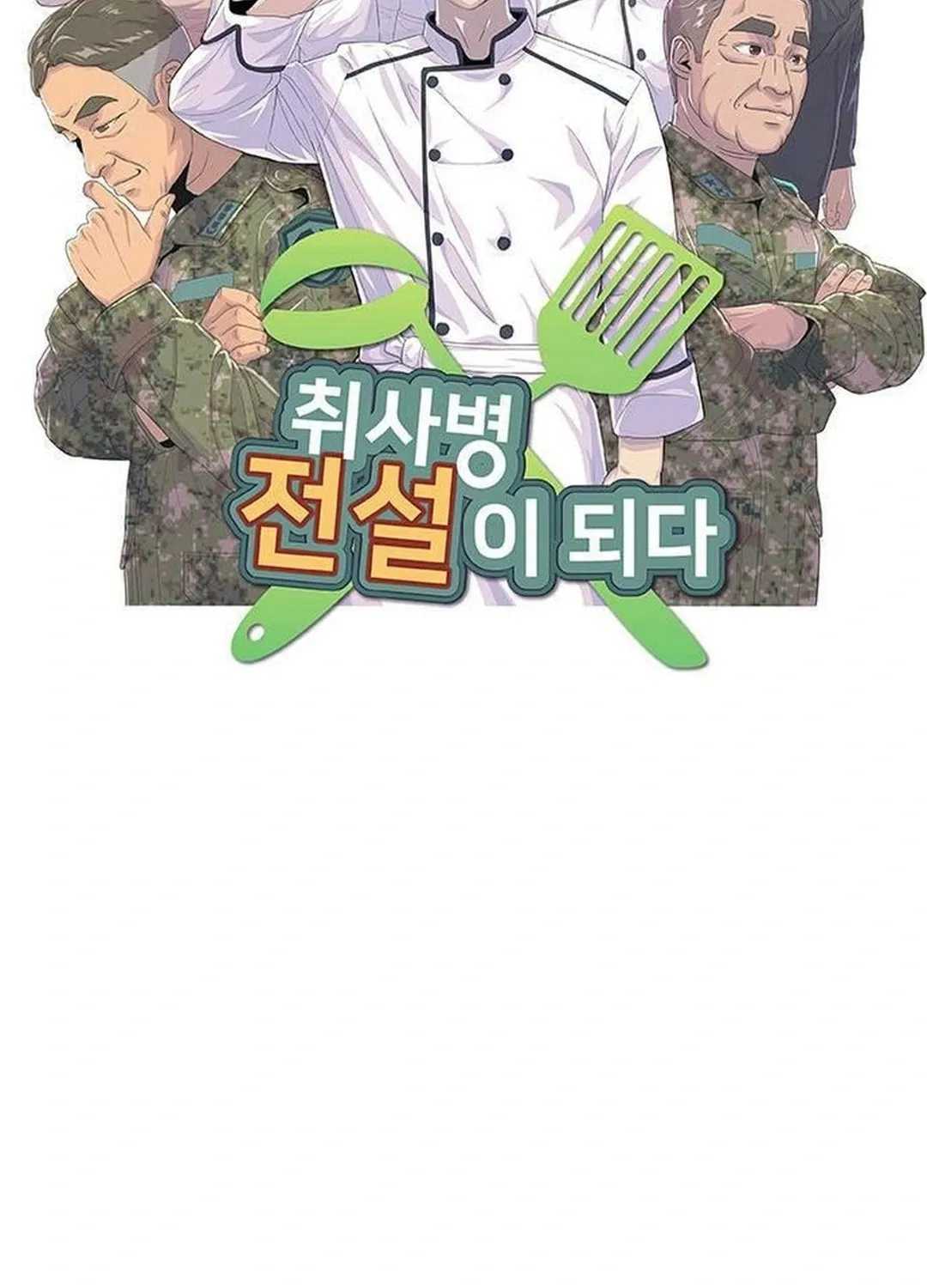 Read Kitchen Soldier chapter 197 image 9 on Lezhin