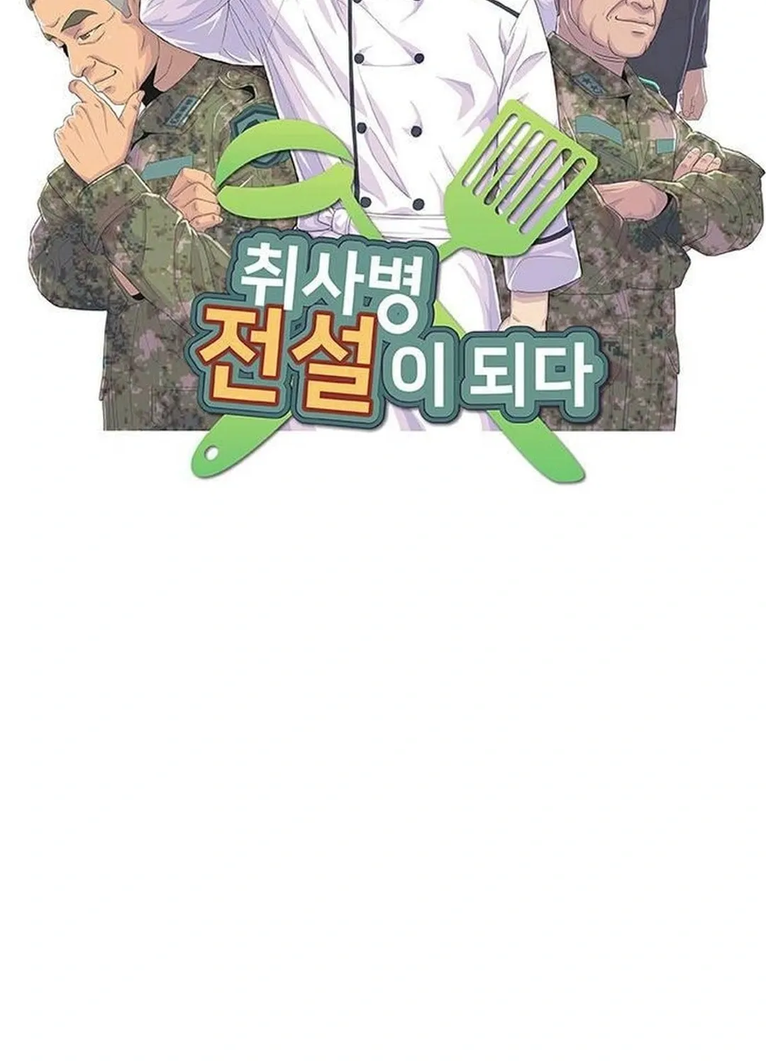 Read Kitchen Soldier chapter 198 image 16 on Lezhin