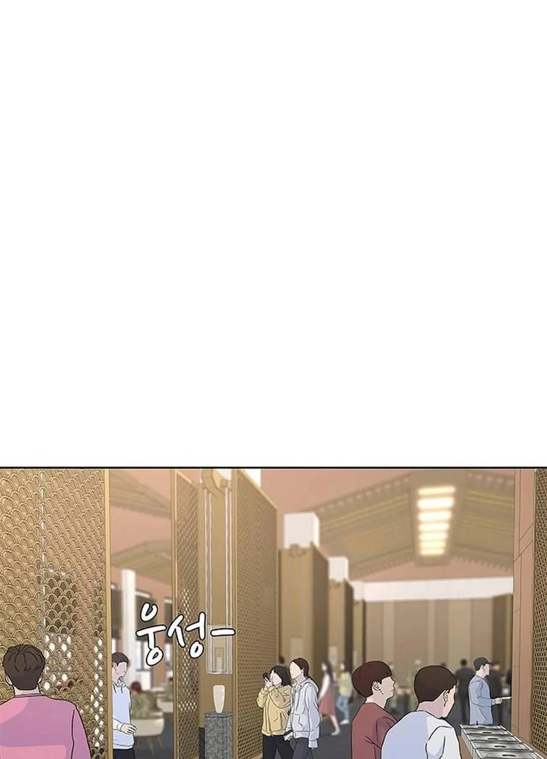Read Kitchen Soldier chapter 200 image 38 on Lezhin