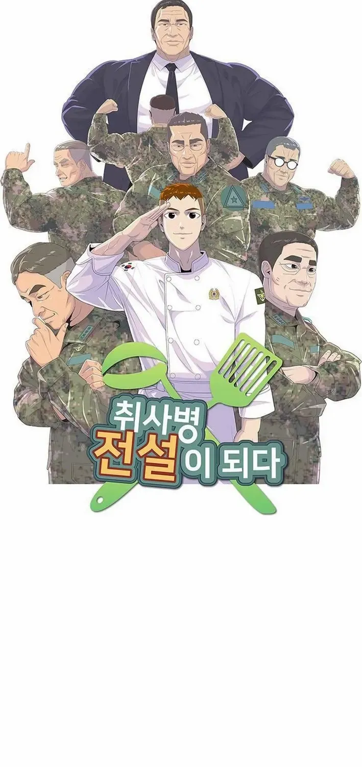 Read Kitchen Soldier chapter 201 image 6 on Lezhin