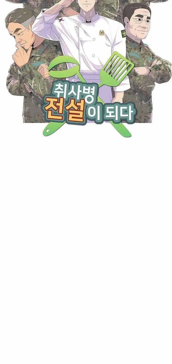 Read Kitchen Soldier chapter 203 image 12 on Lezhin