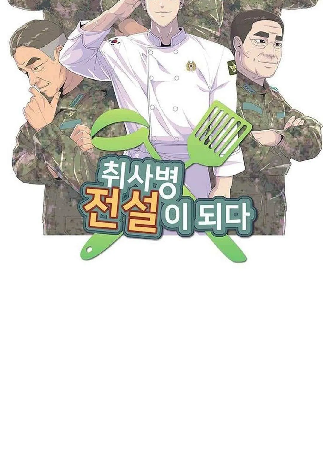 Read Kitchen Soldier chapter 204 image 12 on Lezhin