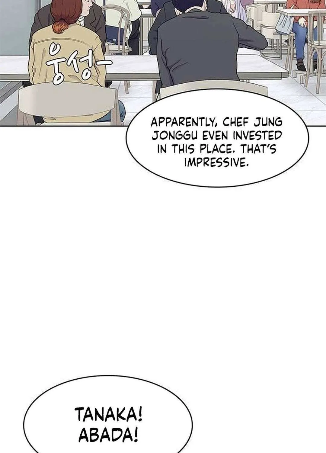 Read Kitchen Soldier chapter 204 image 16 on Lezhin