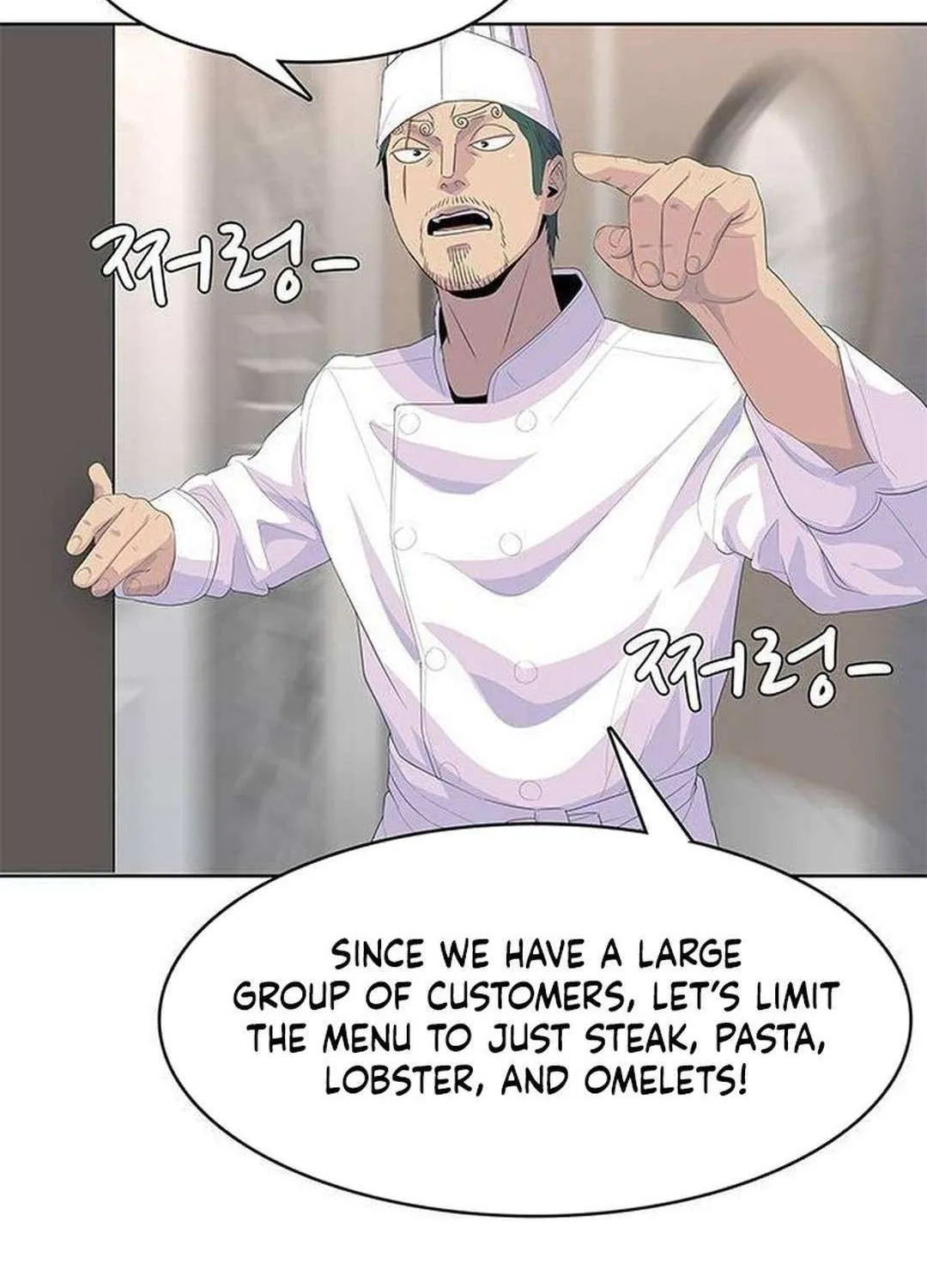 Read Kitchen Soldier chapter 204 image 17 on Lezhin