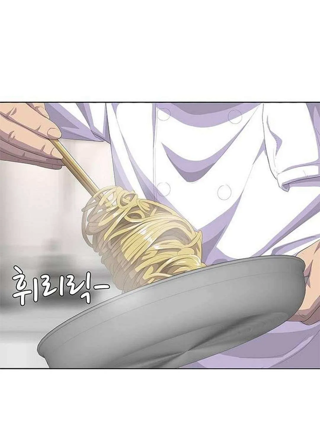 Read Kitchen Soldier chapter 204 image 57 on Lezhin