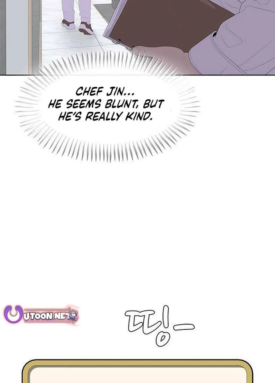 Read Kitchen Soldier chapter 205 image 11 on Lezhin