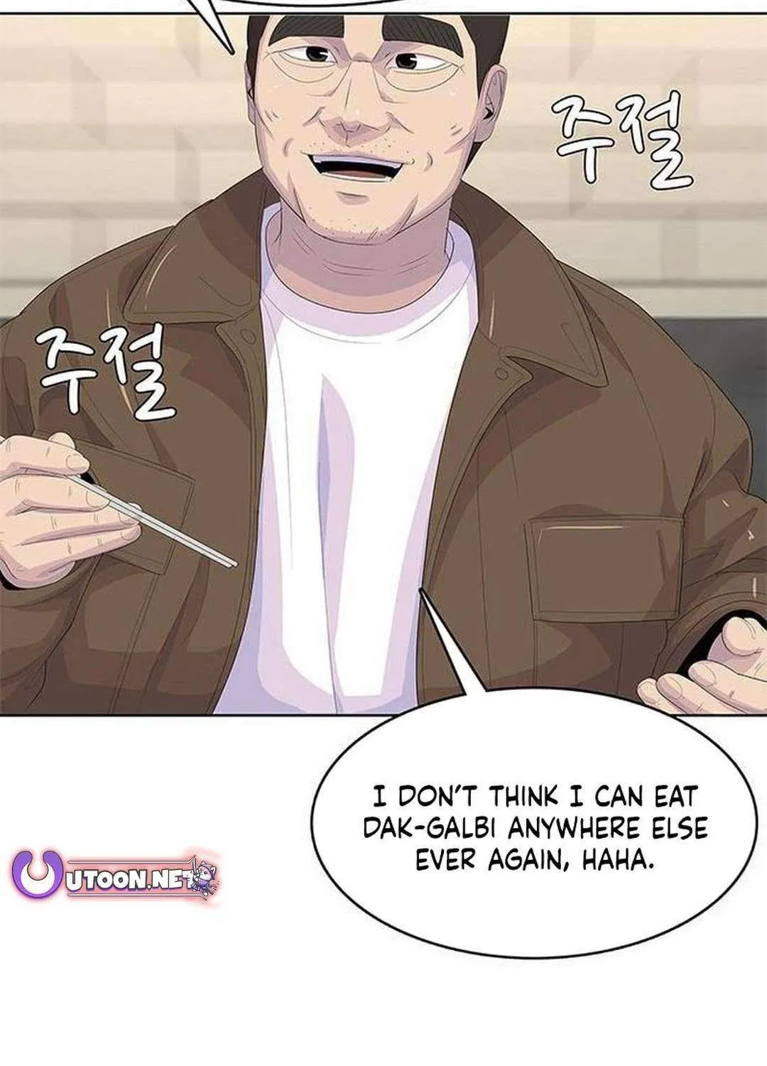 Read Kitchen Soldier chapter 205 image 123 on Lezhin