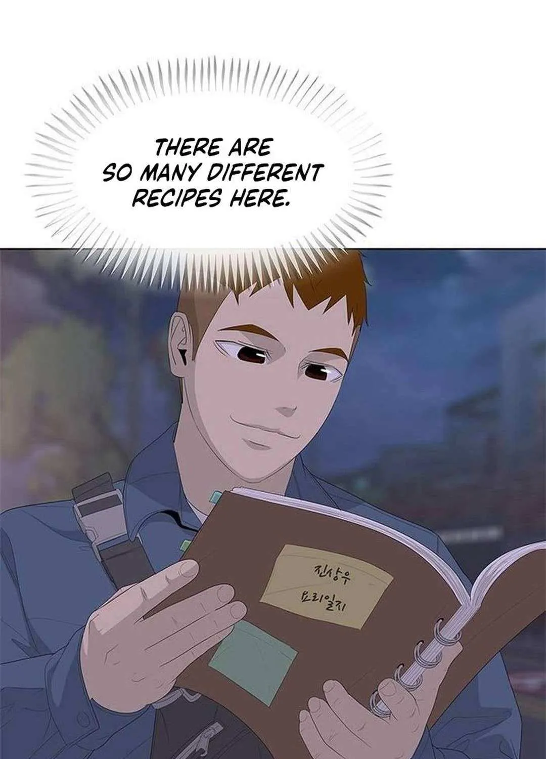 Read Kitchen Soldier chapter 205 image 17 on Lezhin