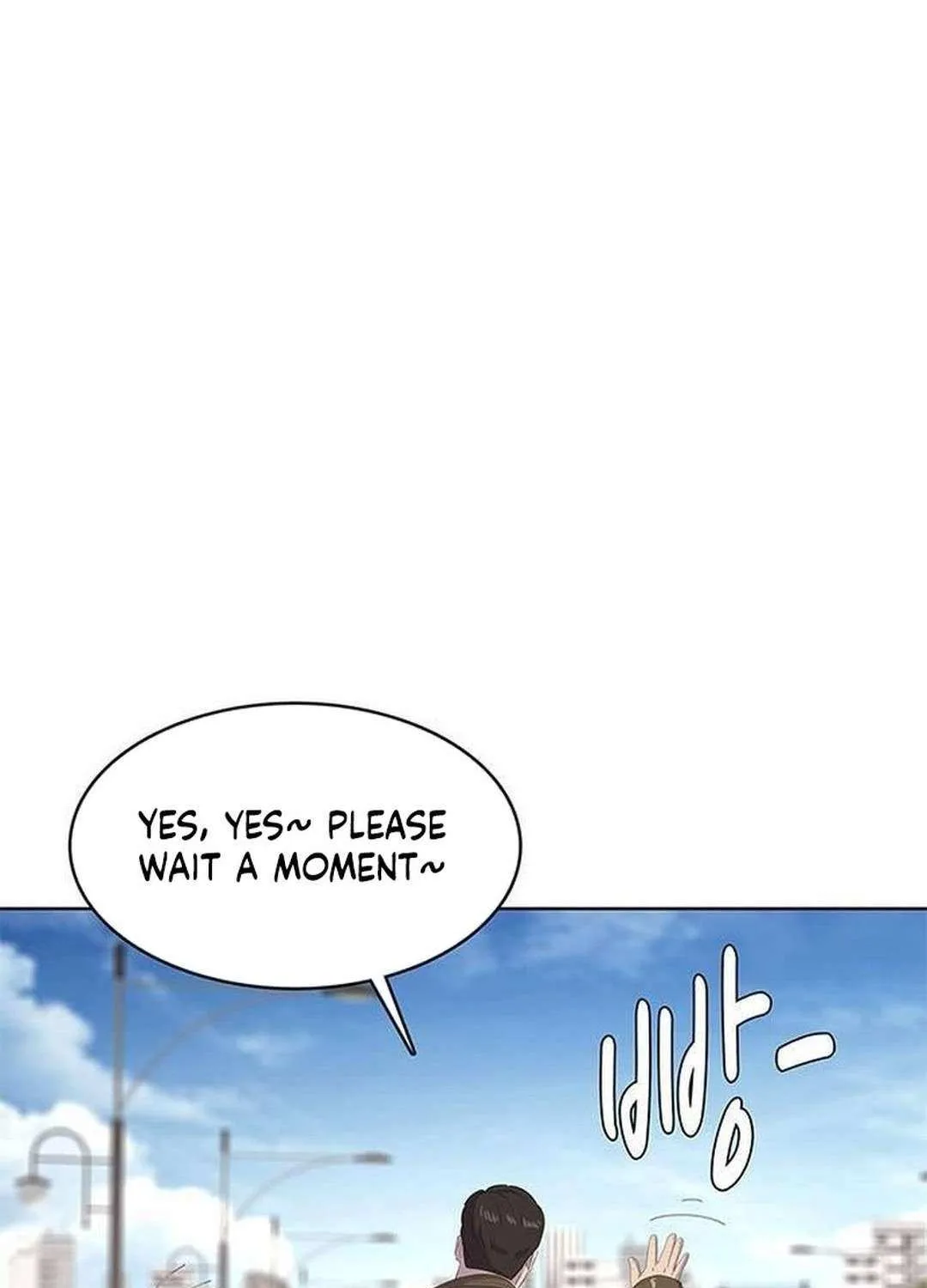Read Kitchen Soldier chapter 205 image 68 on Lezhin