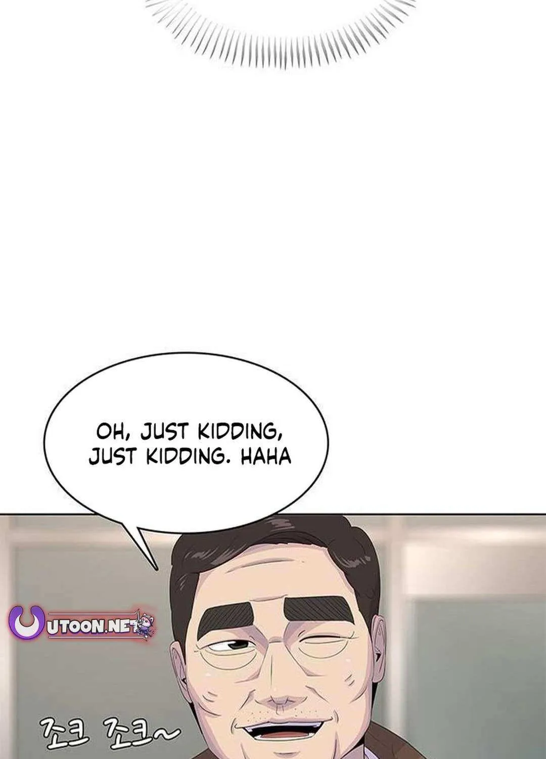 Read Kitchen Soldier chapter 206 image 3 on Lezhin