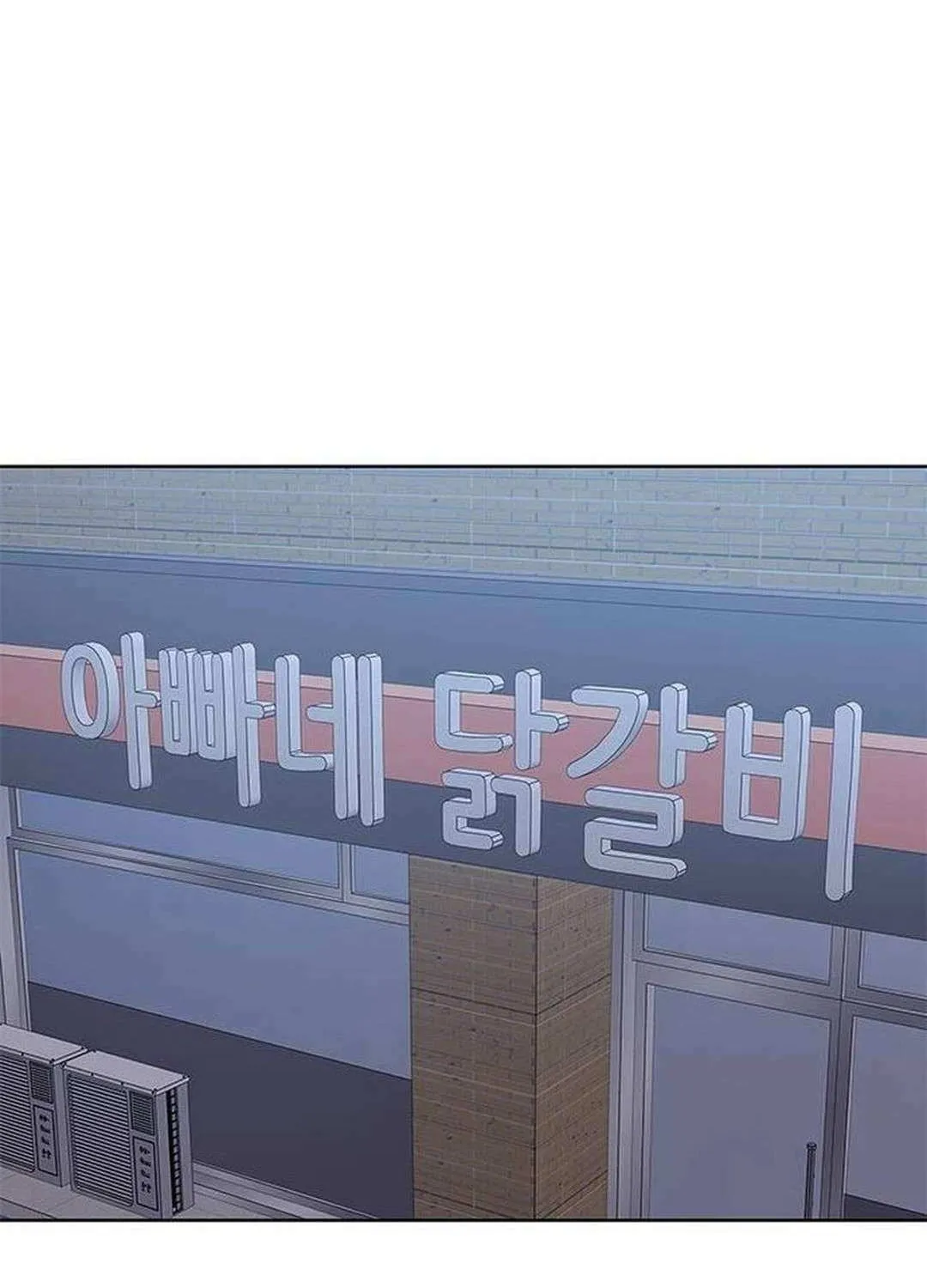 Read Kitchen Soldier chapter 206 image 80 on Lezhin