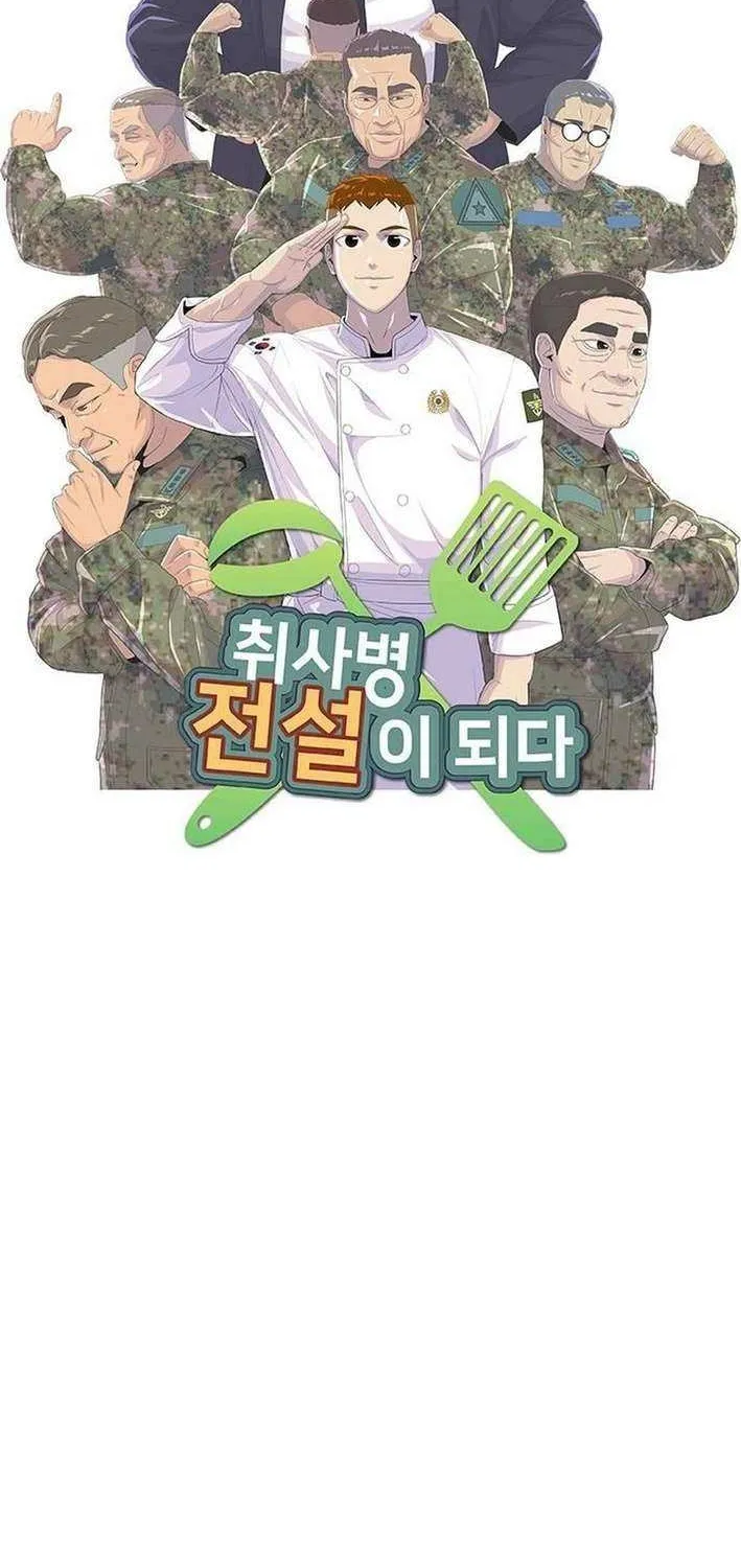 Read Kitchen Soldier chapter 208 image 19 on Lezhin