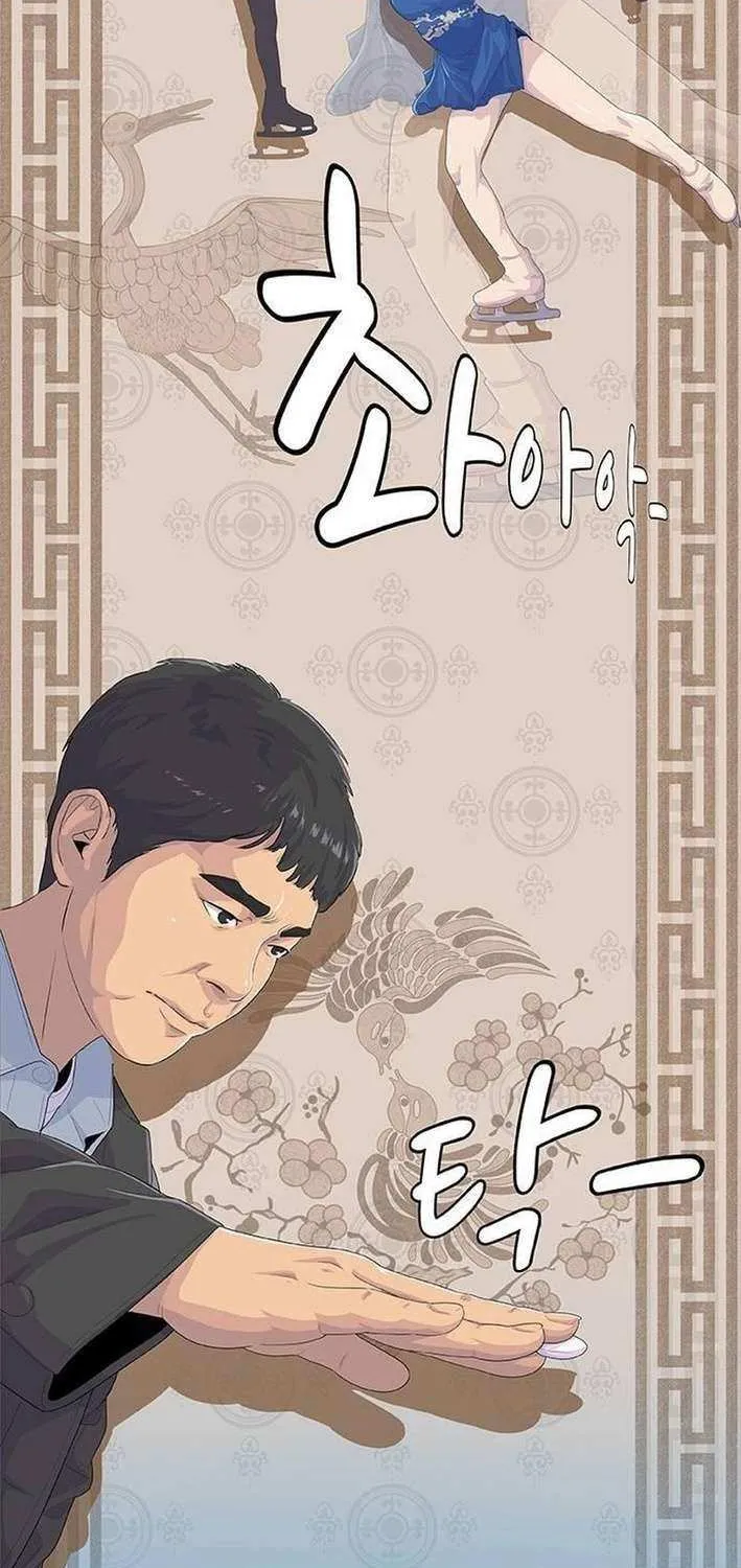 Read Kitchen Soldier chapter 208 image 65 on Lezhin