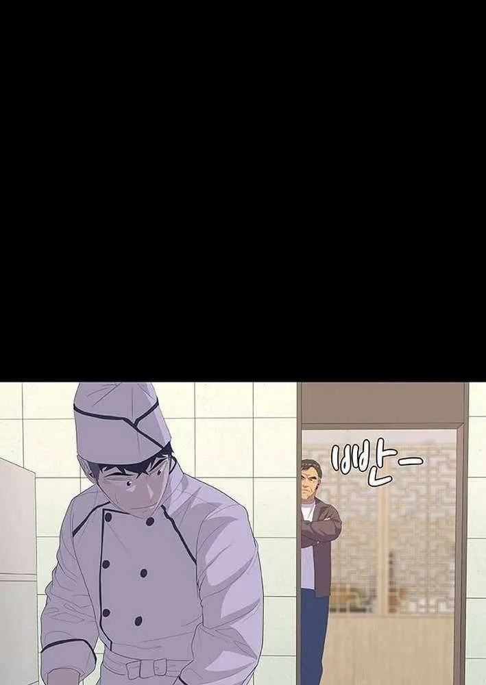 Read Kitchen Soldier chapter 209 image 20 on Lezhin