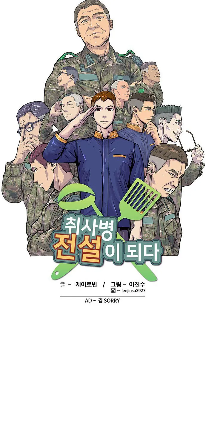 Read Kitchen Soldier chapter 21 image 7 on Lezhin