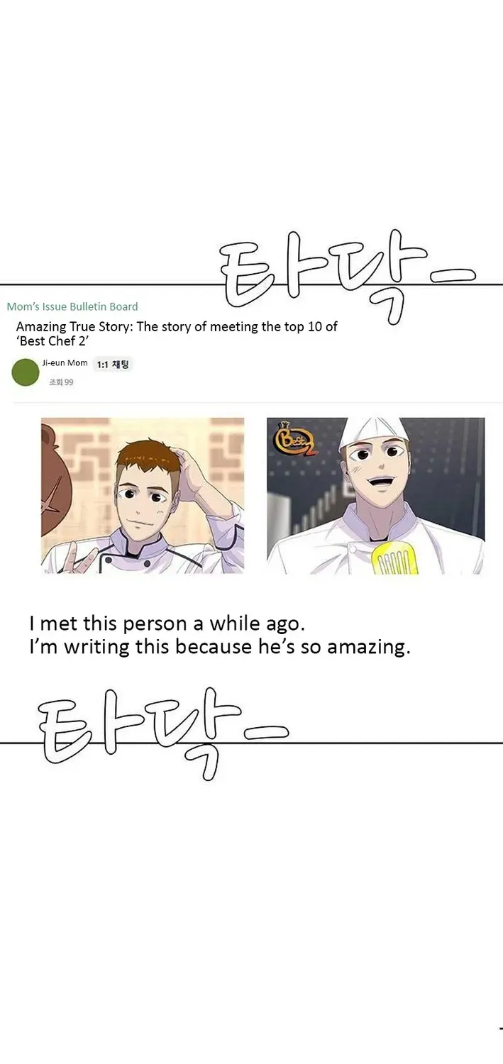 Read Kitchen Soldier chapter 210 image 67 on Lezhin