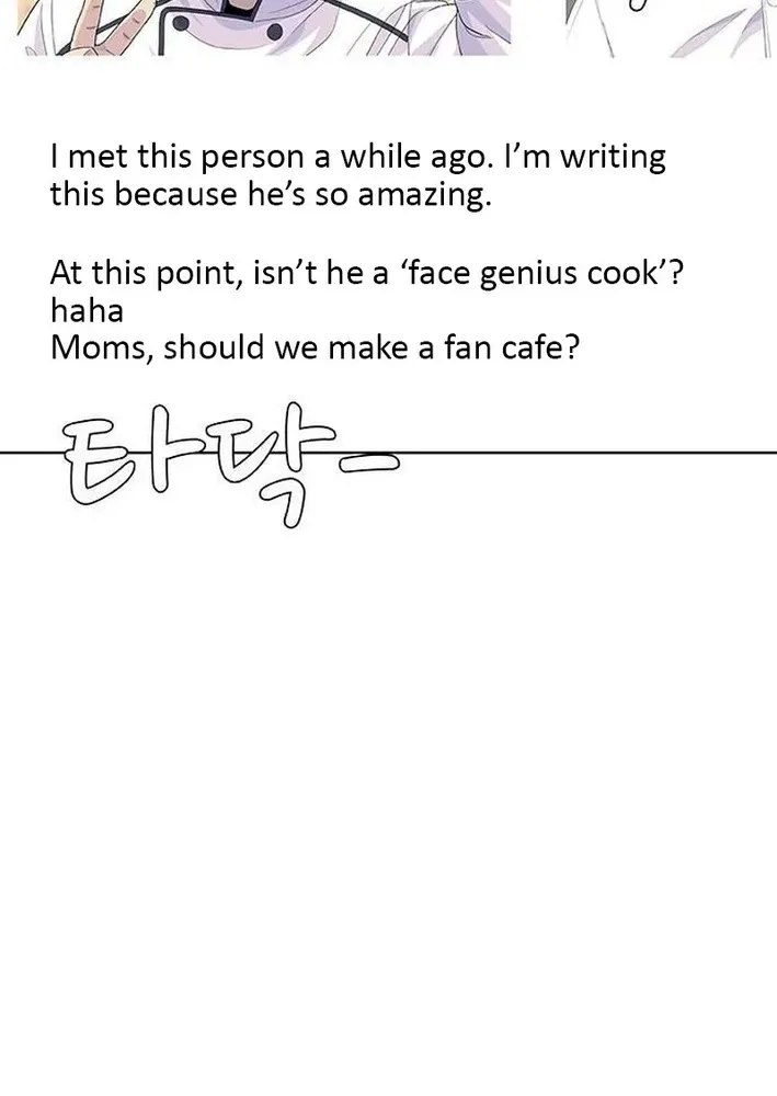 Read Kitchen Soldier chapter 210 image 69 on Lezhin