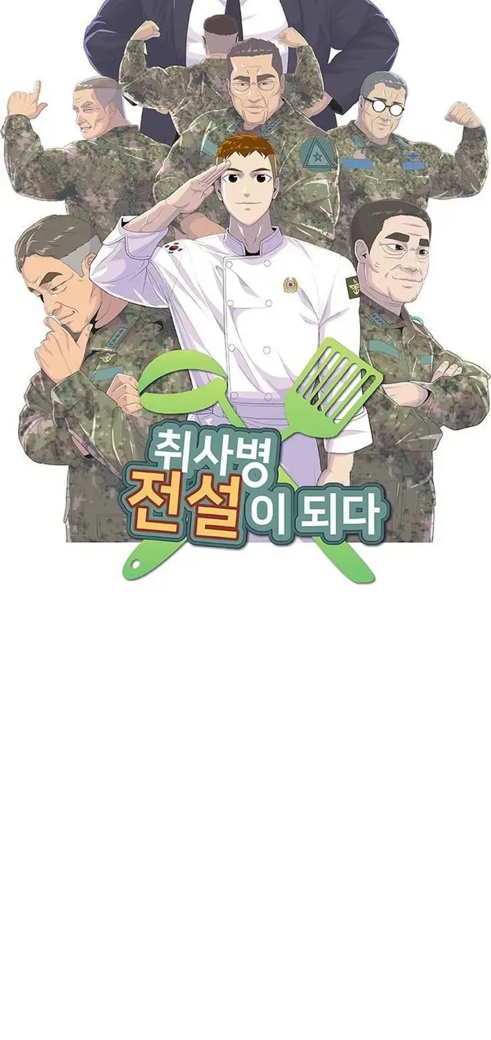Read Kitchen Soldier chapter 211 image 11 on Lezhin