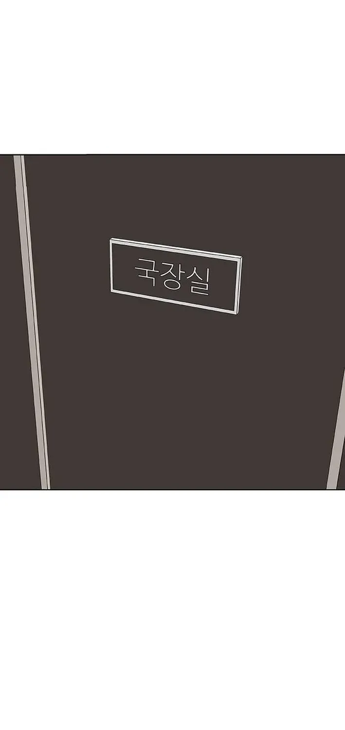 Read Kitchen Soldier chapter 212 image 103 on Lezhin