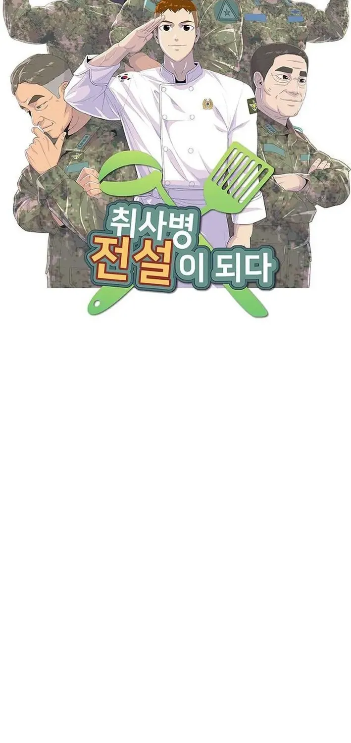 Read Kitchen Soldier chapter 212 image 16 on Lezhin