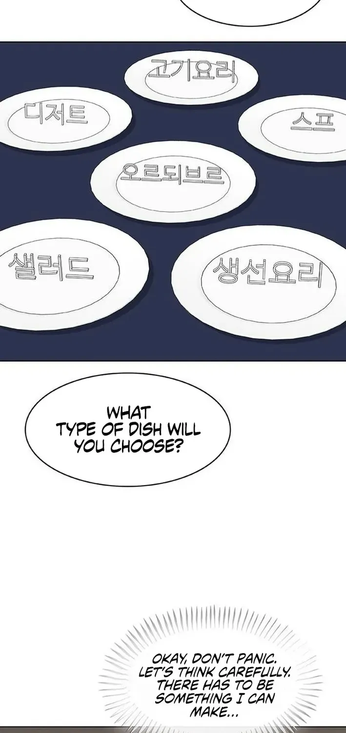 Read Kitchen Soldier chapter 212 image 37 on Lezhin
