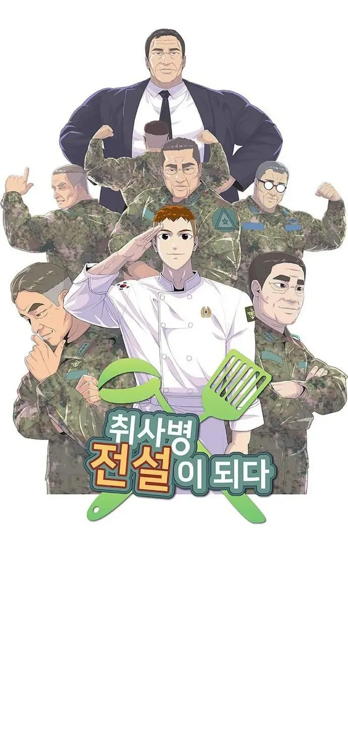 Read Kitchen Soldier chapter 215 image 16 on Lezhin