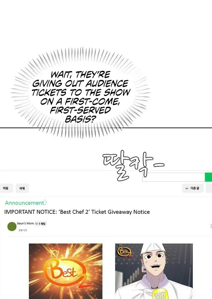 Read Kitchen Soldier chapter 215 image 83 on Lezhin