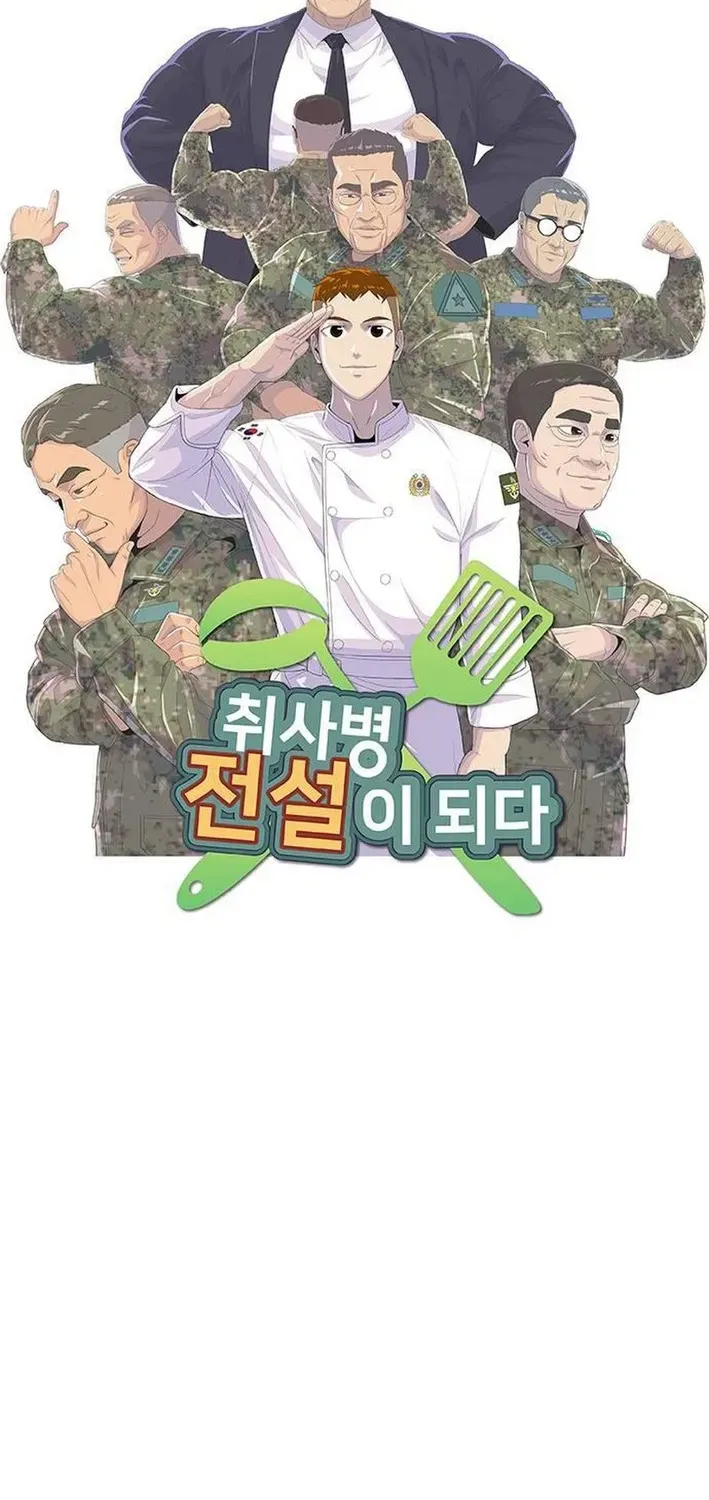 Read Kitchen Soldier chapter 216 image 10 on Lezhin