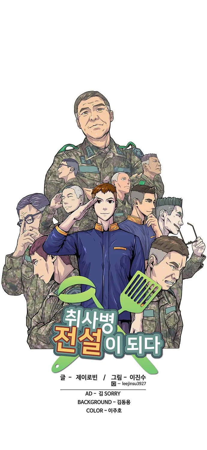 Read Kitchen Soldier chapter 23 image 7 on Lezhin