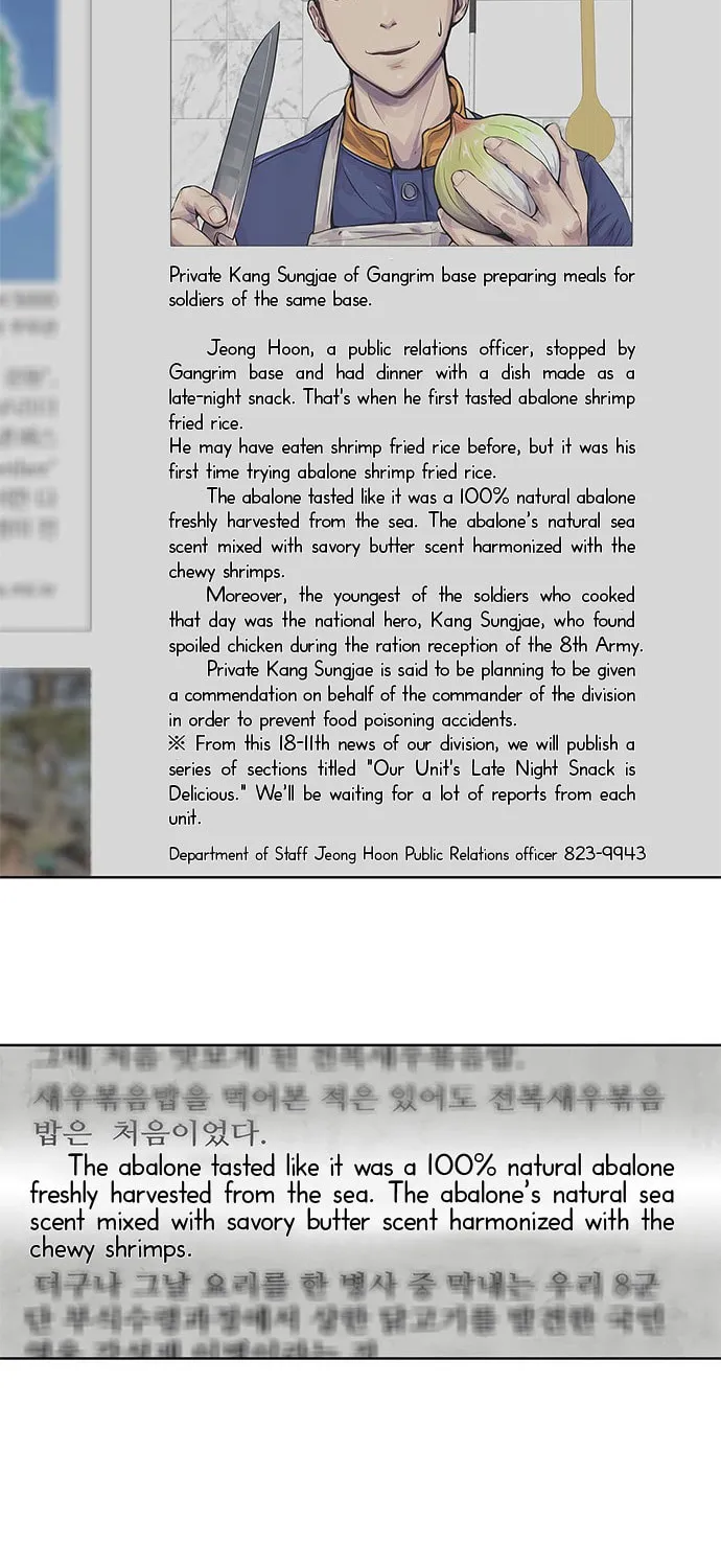 Read Kitchen Soldier chapter 24 image 56 on Lezhin