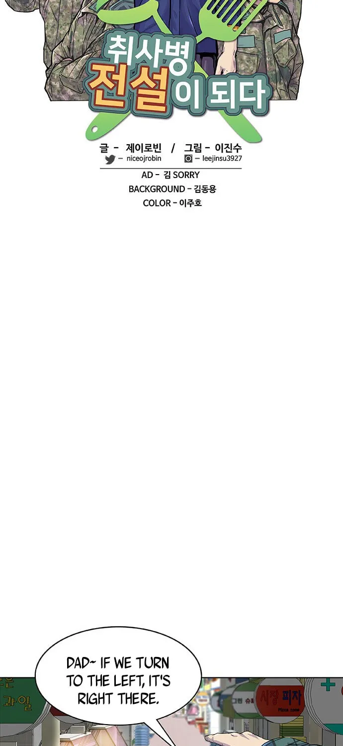 Read Kitchen Soldier chapter 29 image 7 on Lezhin