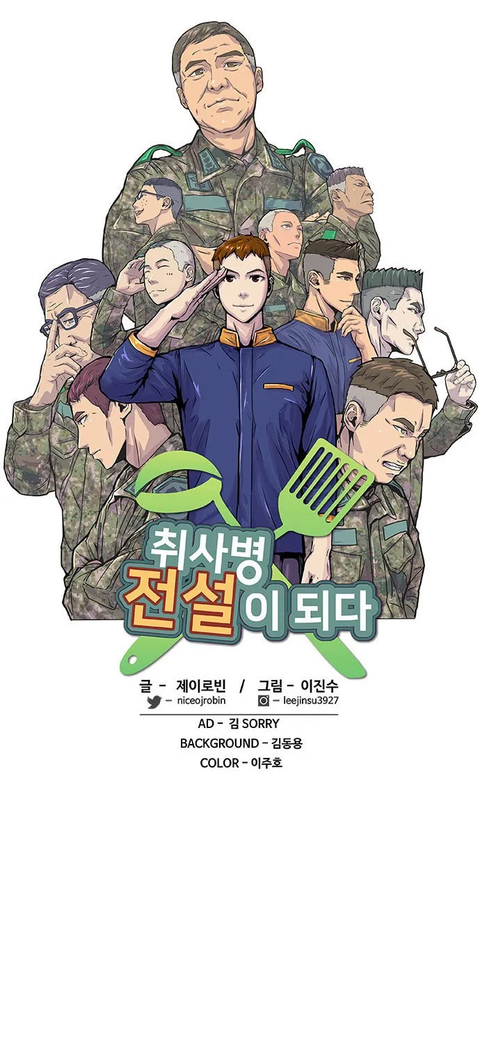 Read Kitchen Soldier chapter 30 image 11 on Lezhin