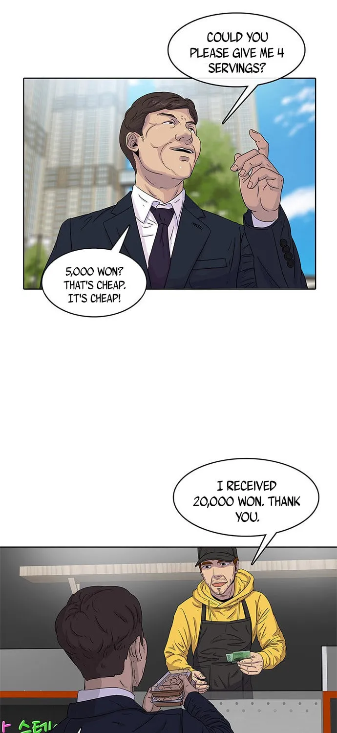 Read Kitchen Soldier chapter 30 image 17 on Lezhin