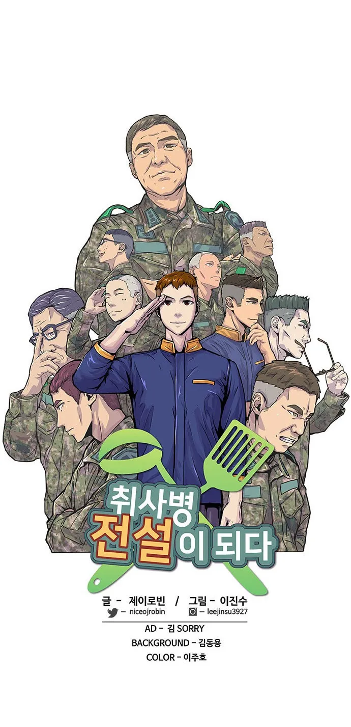 Read Kitchen Soldier chapter 31 image 12 on Lezhin