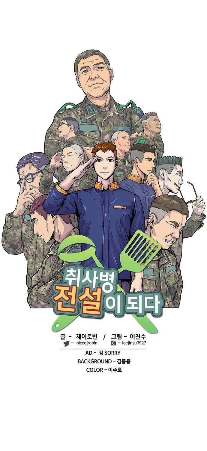 Read Kitchen Soldier chapter 33 image 7 on Lezhin