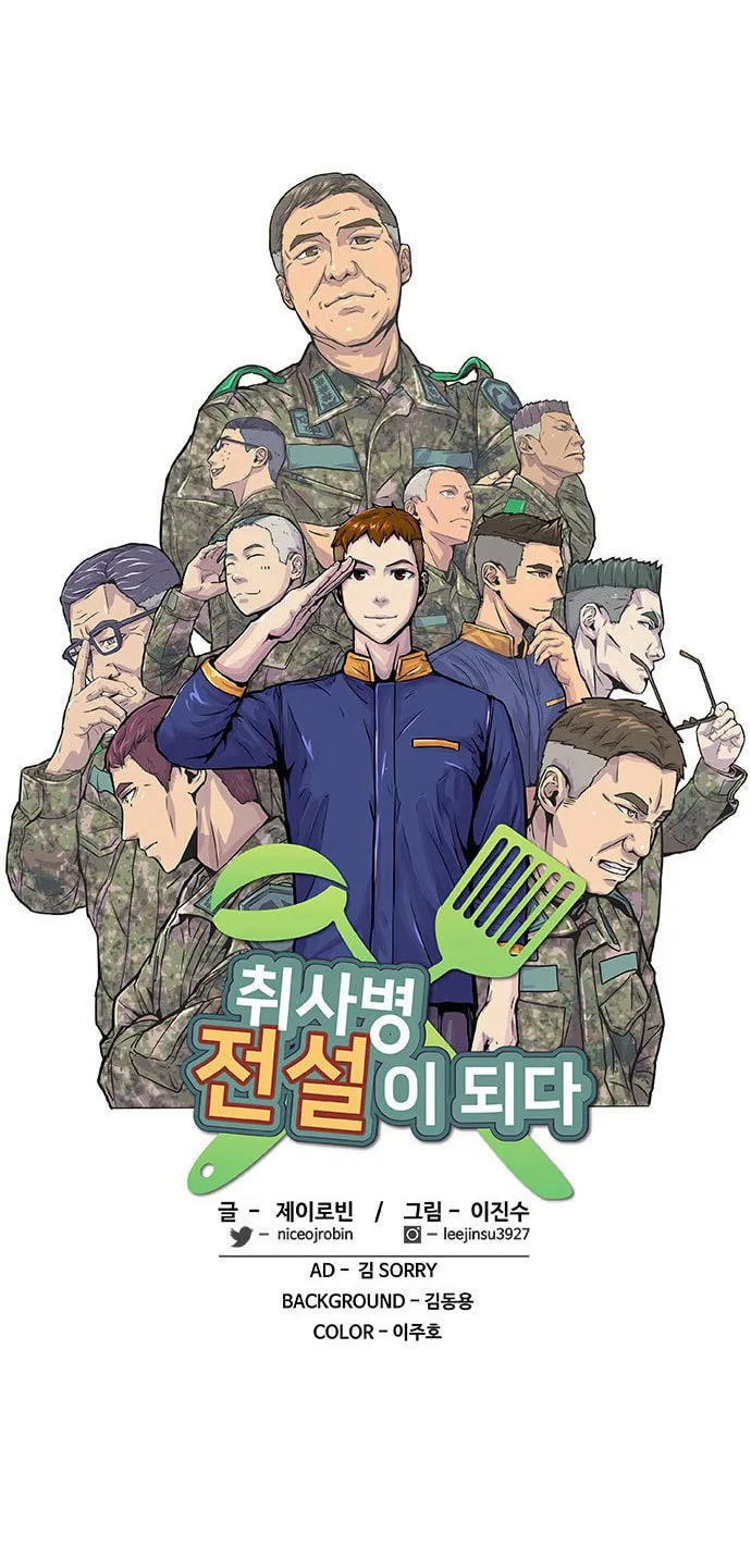Read Kitchen Soldier chapter 34 image 12 on Lezhin