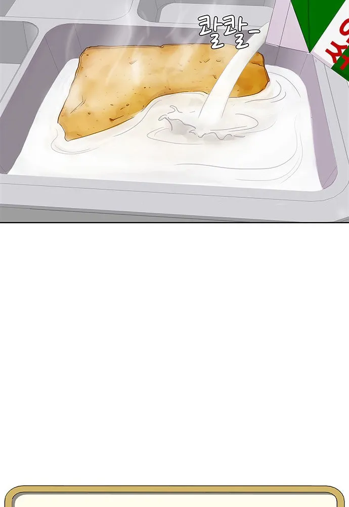 Read Kitchen Soldier chapter 34 image 51 on Lezhin