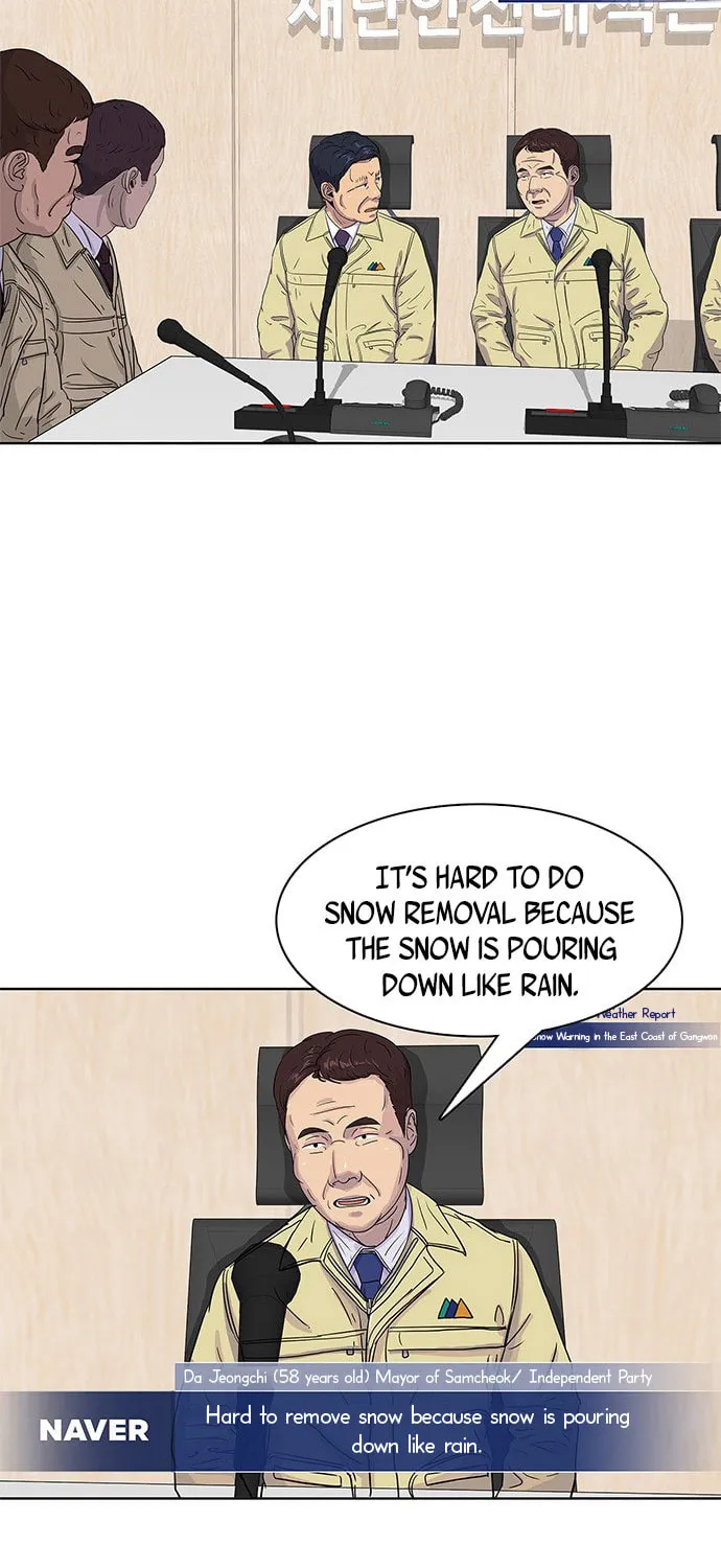 Read Kitchen Soldier chapter 35 image 18 on Lezhin