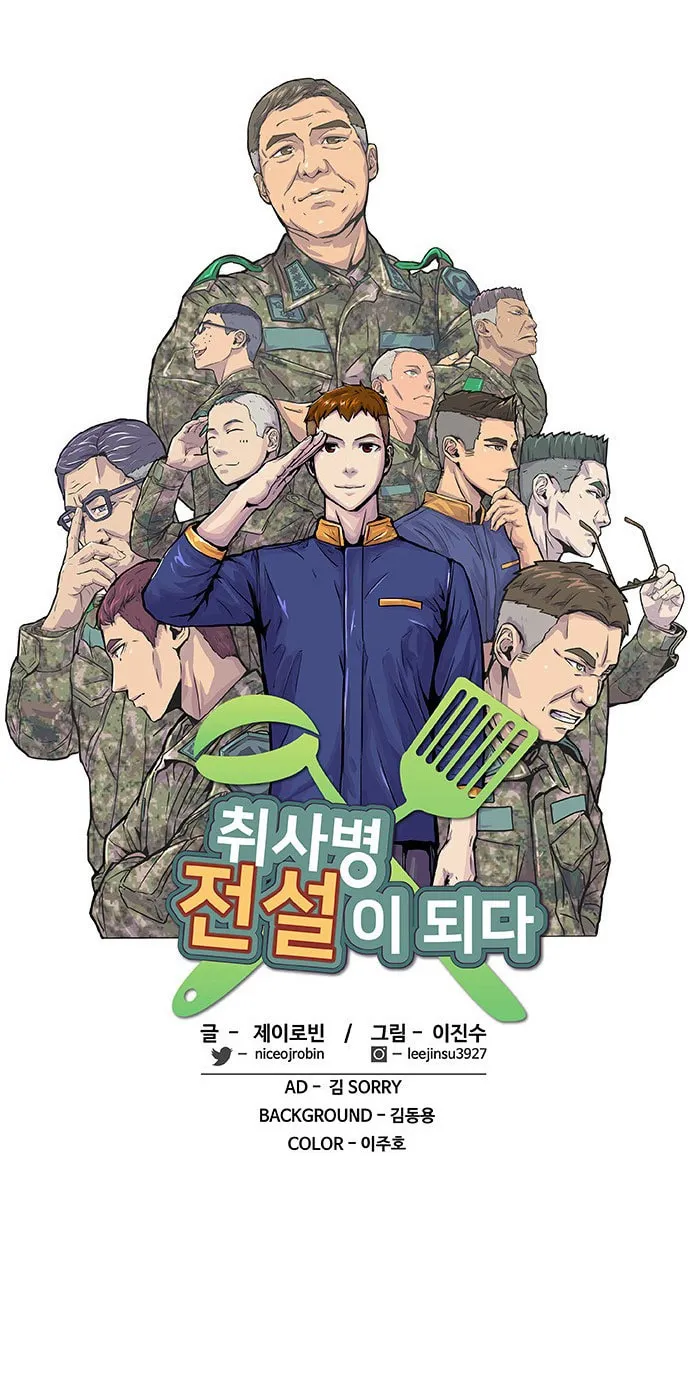 Read Kitchen Soldier chapter 37 image 8 on Lezhin
