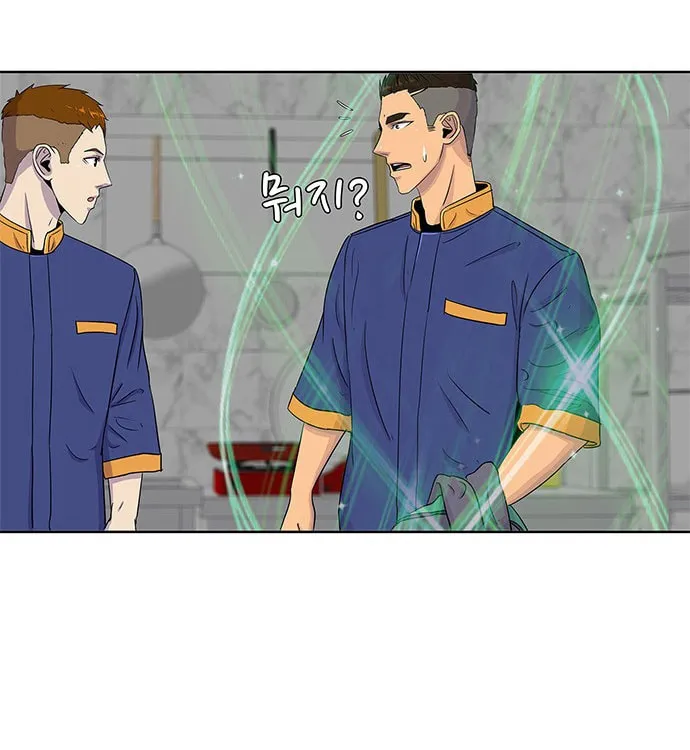 Read Kitchen Soldier chapter 38 image 44 on Lezhin