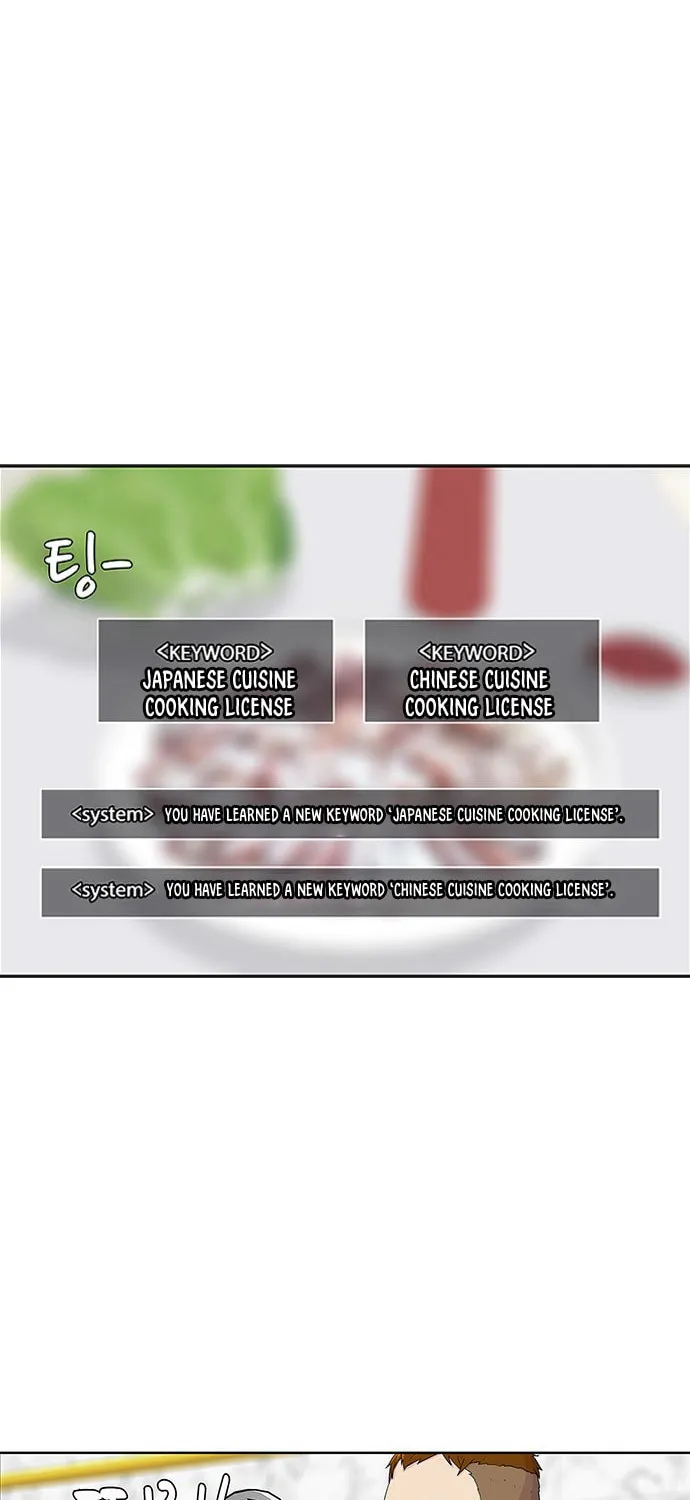 Read Kitchen Soldier chapter 39 image 19 on Lezhin
