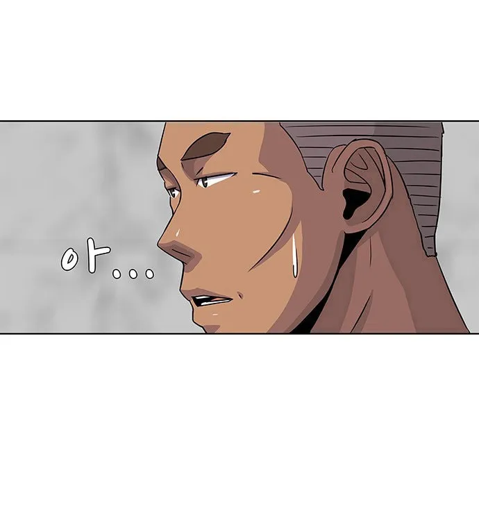 Read Kitchen Soldier chapter 39 image 26 on Lezhin