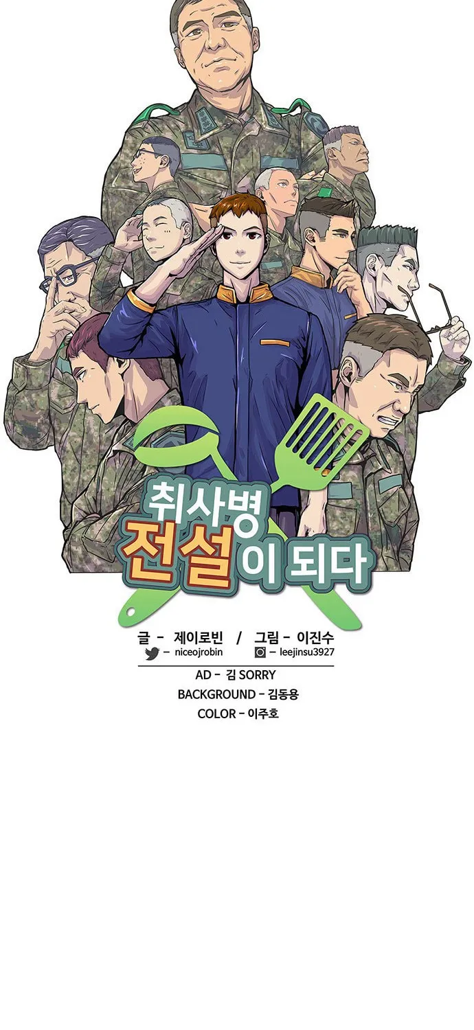Read Kitchen Soldier chapter 39 image 28 on Lezhin