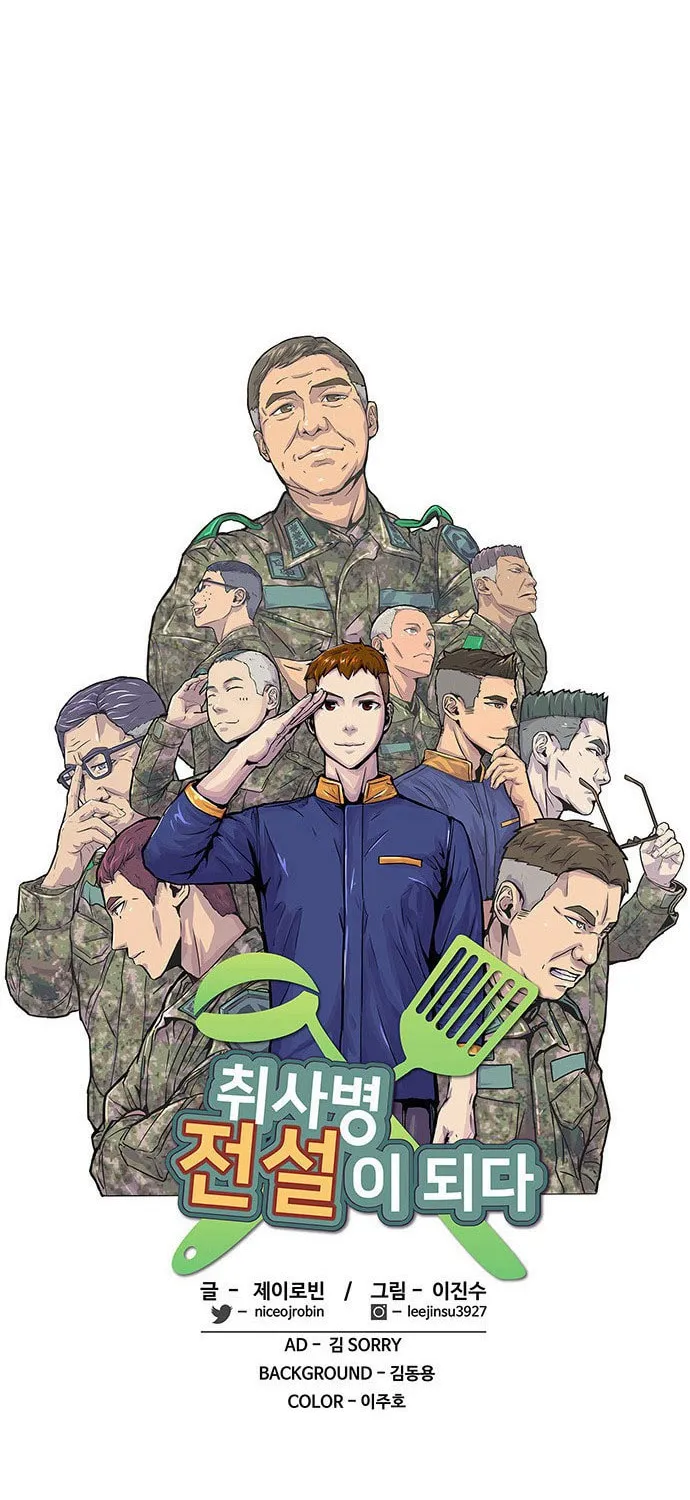 Read Kitchen Soldier chapter 41 image 22 on Lezhin