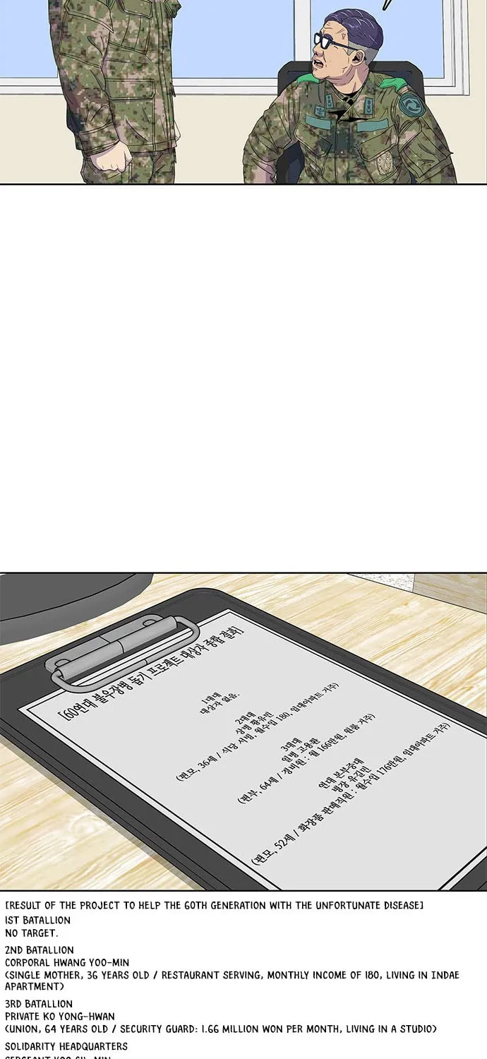 Read Kitchen Soldier chapter 41 image 52 on Lezhin