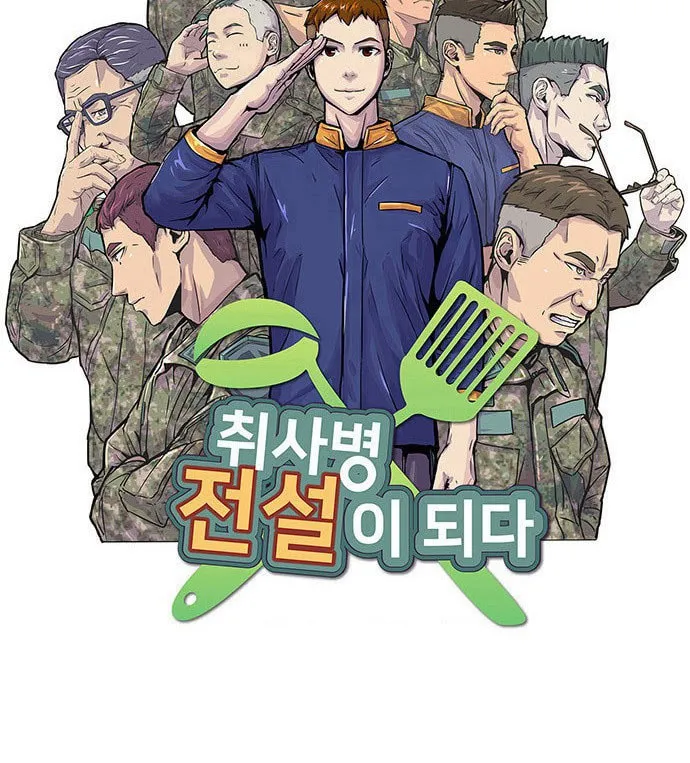 Read Kitchen Soldier chapter 42 image 14 on Lezhin
