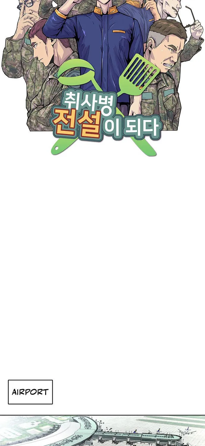 Read Kitchen Soldier chapter 43 image 10 on Lezhin