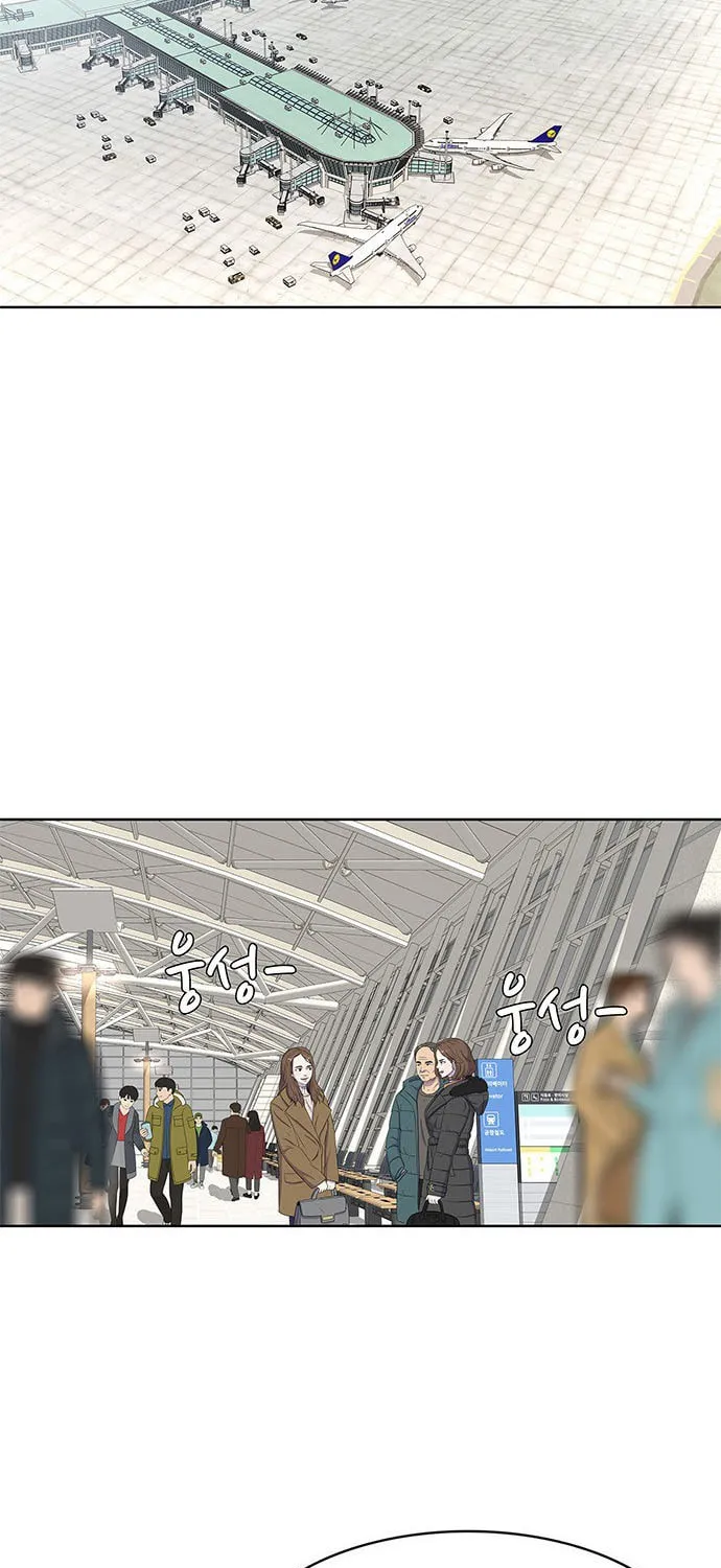 Read Kitchen Soldier chapter 43 image 12 on Lezhin