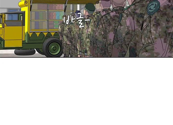 Read Kitchen Soldier chapter 48 image 71 on Lezhin